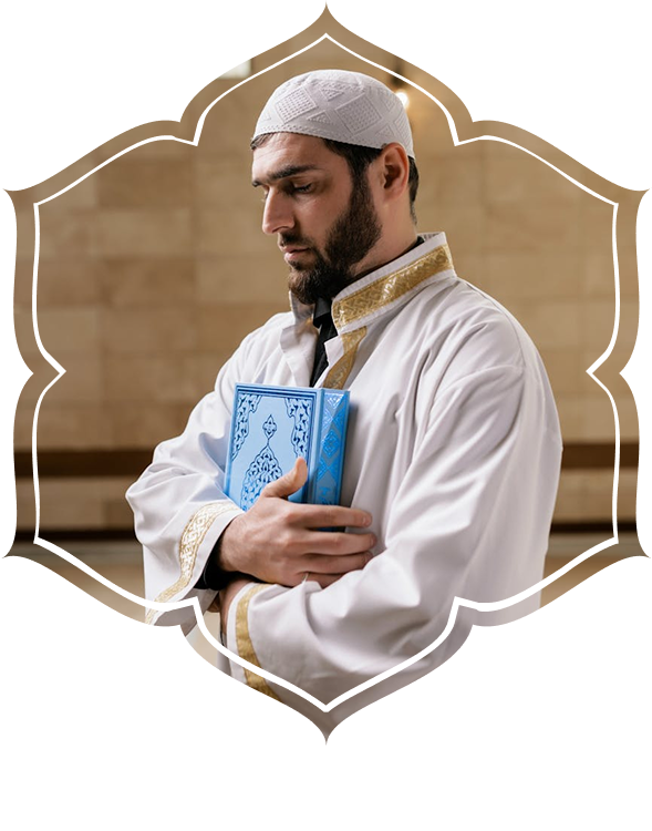 International Islamic Learning Center (IILC)